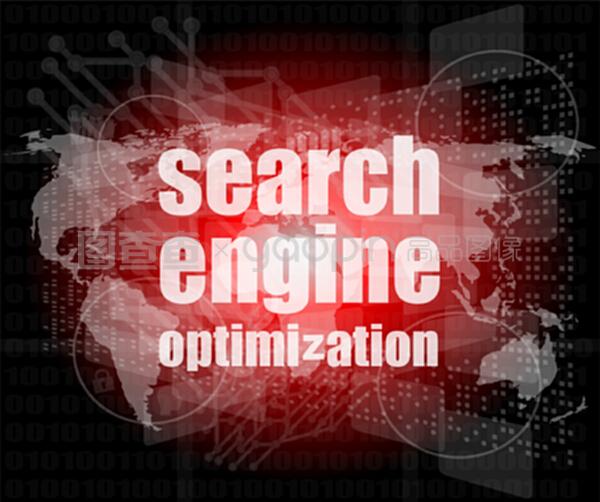 google seo fundamentals