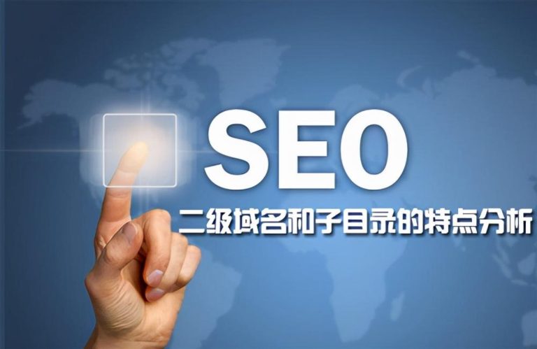 seo optimization google